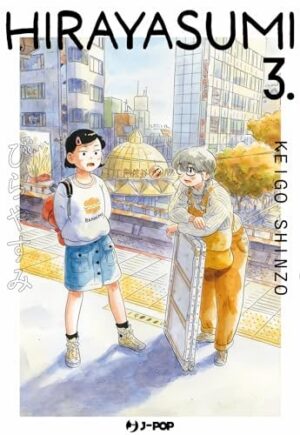 Copertina del manga Hirayasumi vol. 3, edizione italiana J-POP Edizioni di Keigo Shinzo