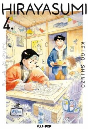 Copertina del manga Hirayasumi vol. 4, edizione italiana J-POP Edizioni di Keigo Shinzo