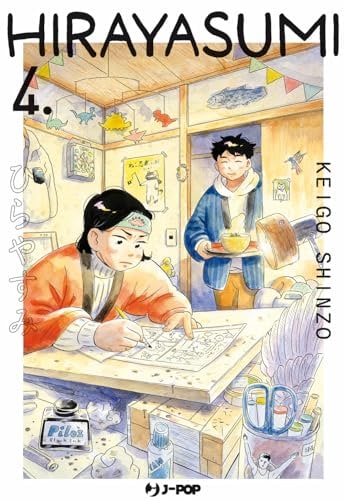 Copertina del manga Hirayasumi vol. 4, edizione italiana J-POP Edizioni di Keigo Shinzo