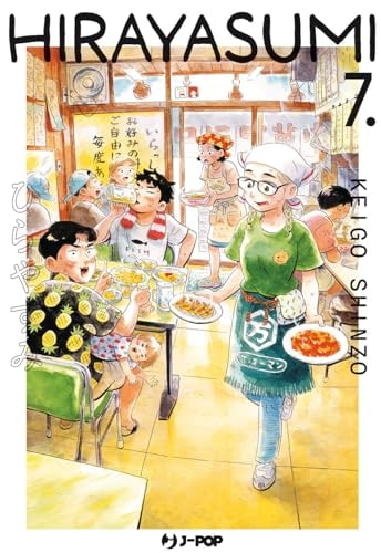 Copertina del manga Hirayasumi vol. 7, edizione italiana J-POP Edizioni di Keigo Shinzo