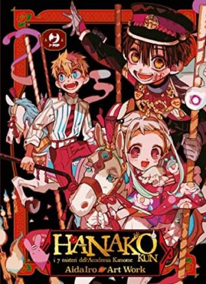 Copertina del manga Hanako Kun - Art Work vol. 1, edizione italiana J-POP Edizioni di Aidairo