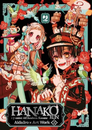 Copertina del manga Hanako Kun - Art Work vol. 2, edizione italiana J-POP Edizioni di Aida Iro