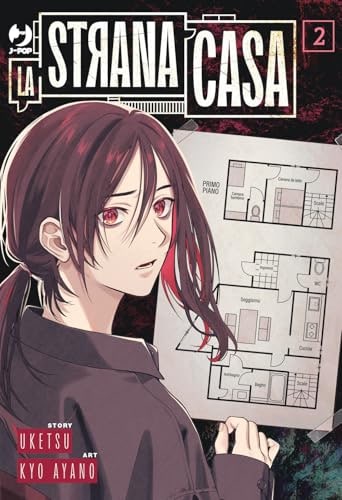 Copertina del manga Hen Na Ie - la Strana Casa vol. 2, edizione italiana J-POP Edizioni di Uketsu & Kyo Ayano