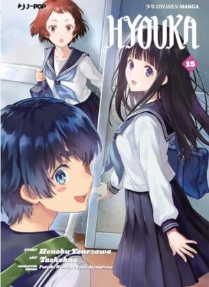 Copertina del manga Hyouka vol. 15, edizione italiana J-POP Edizioni di Task Ohna, Yonobu Yonezawa