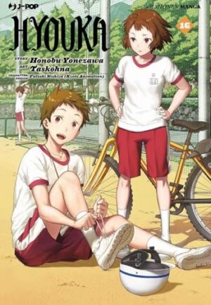 Copertina del manga Hyouka vol. 16, edizione italiana J-POP Edizioni di Task Ohna, Yonobu Yonezawa