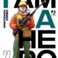 Copertina del manga I Am a Hero - Nuova Edizione vol. 22, edizione italiana J-POP Edizioni di Kengo Hanazawa