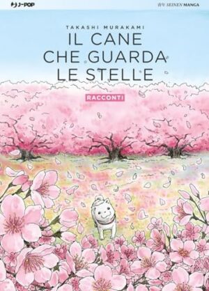 Copertina del manga Cane Che Guarda le Stelle Racconti, edizione italiana J-POP Edizioni di Takashi Murakami