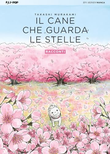 Copertina del manga Cane Che Guarda le Stelle Racconti, edizione italiana J-POP Edizioni di Takashi Murakami