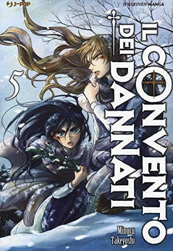 Copertina del manga Il Convento dei Dannati vol. 5, edizione italiana J-POP Edizioni di Minoru Takeyoshi