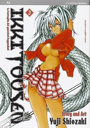 Copertina del manga Ikkitousen vol. 3, edizione italiana J-POP Edizioni di Yuji Shiozaki