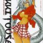 Copertina del manga Ikkitousen vol. 3, edizione italiana J-POP Edizioni di Yuji Shiozaki
