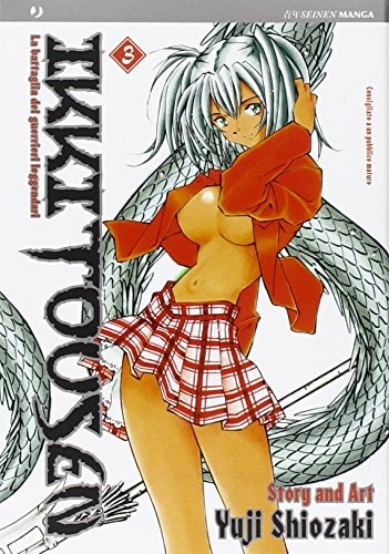 Copertina del manga Ikkitousen vol. 3, edizione italiana J-POP Edizioni di Yuji Shiozaki