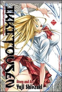 Copertina del manga Ikkitousen vol. 17, edizione italiana J-POP Edizioni di Yuji Shiozaki