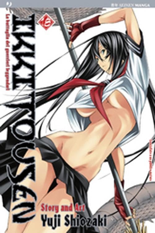 Copertina del manga Ikkitousen vol. 18, edizione italiana J-POP Edizioni di Yuji Shiozaki