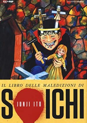 Copertina del manga Il Libro Delle Maledizioni di Soich, edizione italiana J-POP Edizioni di Junji Ito