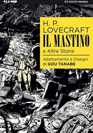 Copertina del manga Il Mastino e Altre Storie, edizione italiana J-POP Edizioni di H.P. Lovecraft