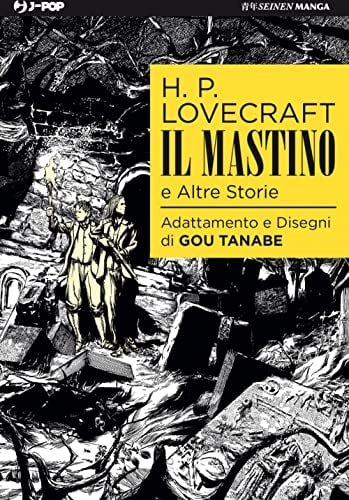 Copertina del manga Il Mastino e Altre Storie, edizione italiana J-POP Edizioni di H.P. Lovecraft