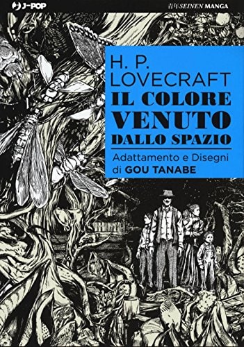 Copertina del manga Il Colore Venuto Dallo Spazio, edizione italiana J-POP Edizioni di Lovecraft H.P. & Tanabe Gou