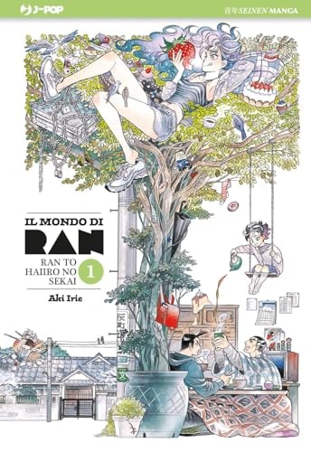 Copertina del manga Il Mondo di Ran vol. 1, edizione italiana J-POP Edizioni di Irie Aki