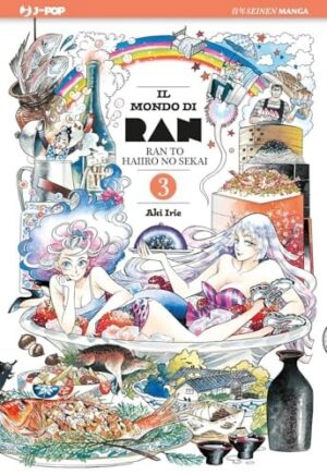 Copertina del manga Il Mondo di Ran vol. 3, edizione italiana J-POP Edizioni di Aki Irie