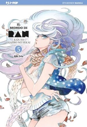 Copertina del manga Il Mondo di Ran vol. 5, edizione italiana J-POP Edizioni di Aki Irie