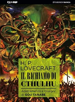 Copertina del manga Il Richiamo di Cthulhu - Regular, edizione italiana J-POP Edizioni di H.P. Lovecraft & Gou Tanabe