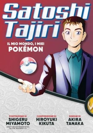 Copertina del manga Il Mio Mondo i Miei Pokemon, edizione italiana J-POP Edizioni di Hiroyuki Kikuta