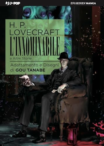 Copertina del manga L'innominabile e Altri Racconti, edizione italiana J-POP Edizioni di Editore