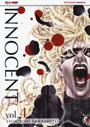 Copertina del manga Innocent Rouge vol. 4, edizione italiana J-POP Edizioni di Shin'ichi Sakamoto