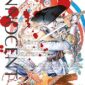 Copertina del manga Innocent Rouge vol. 10, edizione italiana J-POP Edizioni di Shin'ichi Sakamoto