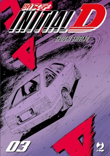 Copertina del manga Initial D vol. 3, edizione italiana J-POP Edizioni di Shuichi Shigeno
