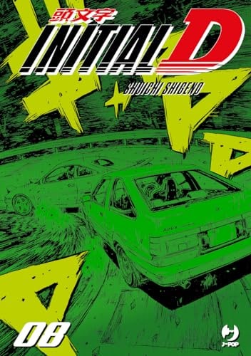 Copertina del manga Initial D vol. 8, edizione italiana J-POP Edizioni di Shuichi Shigeno
