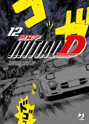 Copertina del manga Initial D vol. 12, edizione italiana J-POP Edizioni di Shuichi Shigeno