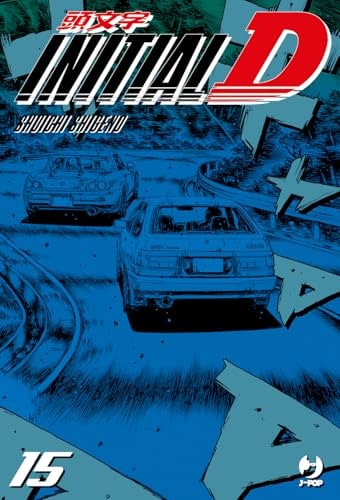 Copertina del manga Initial D vol. 15, edizione italiana J-POP Edizioni di Shuichi Shigeno