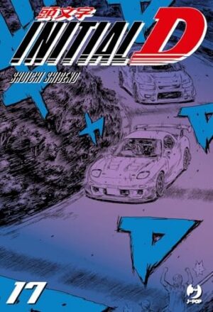 Copertina del manga Initial D vol. 17, edizione italiana J-POP Edizioni di Shuichi Shigeno
