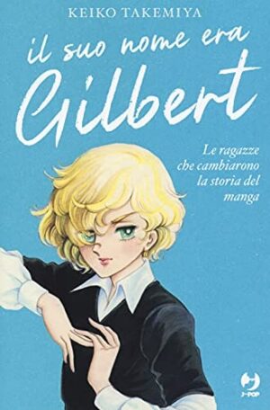 Copertina del manga Il Suo Nome Era Gilbert Keiko Takem, edizione italiana J-POP Edizioni di Keiko Takemiya