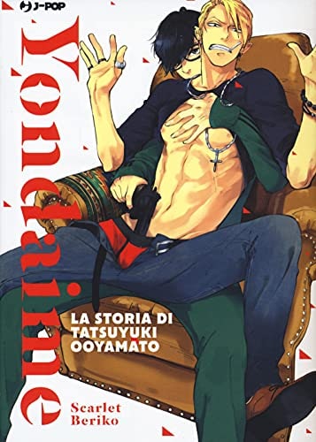 Copertina del manga Jealousy 0 Yondaime, edizione italiana J-POP Edizioni di Scarlet Beriko