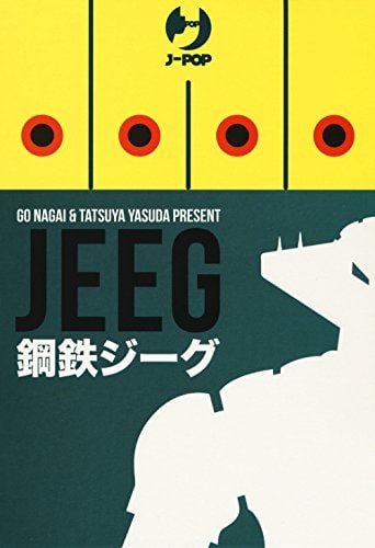 Copertina del manga Jeeg Box, edizione italiana J-POP Edizioni di Tatsuya Yasuda