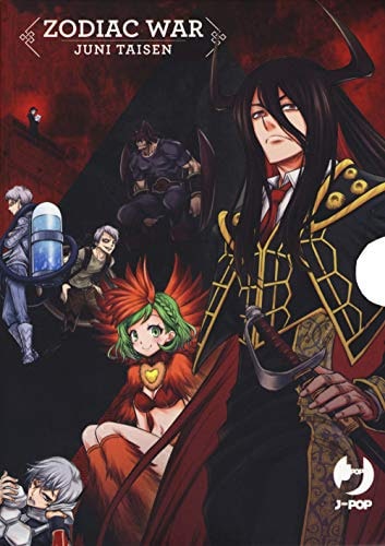 Copertina del manga Zodiac War Juni Taisen Box (1-4), edizione italiana J-POP Edizioni di Nisioisin