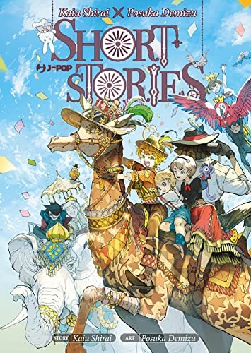 Copertina del manga Kaiu Shirai X Posuka Demizu Short S, edizione italiana J-POP Edizioni di Kaiu Shirai & Posuka Demizu