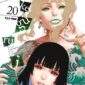 Copertina del manga Kakegurui vol. 20, edizione italiana J-POP Edizioni di Homura Kawamoto