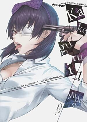 Copertina del manga Kakegurui Midari Box (1-4), edizione italiana J-POP Edizioni di Kawamoto & Hiiragi