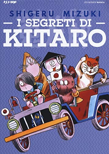 Copertina del manga I Segreti di Kitaro e Degli Yokai, edizione italiana J-POP Edizioni di Shigeru Mizuki