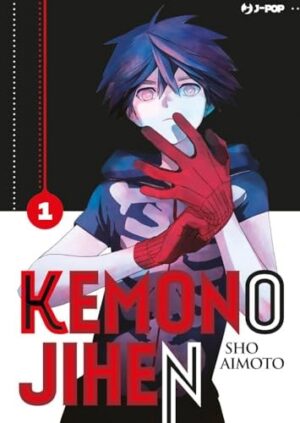 Copertina del manga Kemono Jihen vol. 1, edizione italiana J-POP Edizioni di Sho Aimoto