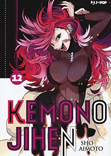 Copertina del manga Kemono Jihen vol. 12, edizione italiana J-POP Edizioni di Sho Aimoto