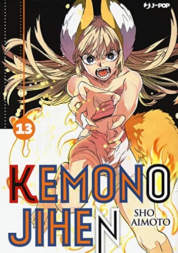 Copertina del manga Kemono Jihen vol. 13, edizione italiana J-POP Edizioni di Sho Aimoto