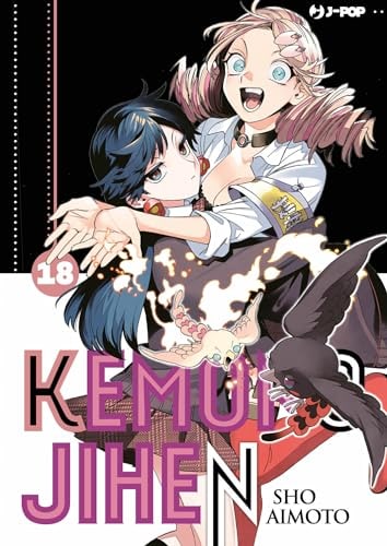 Copertina del manga Kemono Jihen vol. 18, edizione italiana J-POP Edizioni di Sho Aimoto