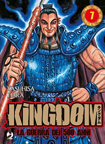 Copertina del manga Kingdom vol. 7, edizione italiana J-POP Edizioni di Yasuhisa Hara