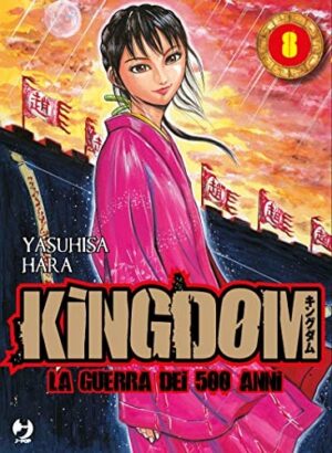 Copertina del manga Kingdom vol. 8, edizione italiana J-POP Edizioni di Yasuhisa Hara