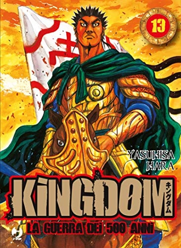 Copertina del manga Kingdom vol. 13, edizione italiana J-POP Edizioni di Yasuhisa Hara
